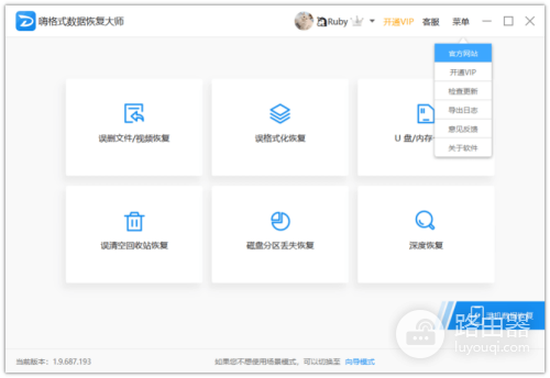 怎么才能把sd卡格式化的恢复