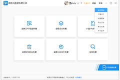 怎么才能把sd卡格式化的恢复