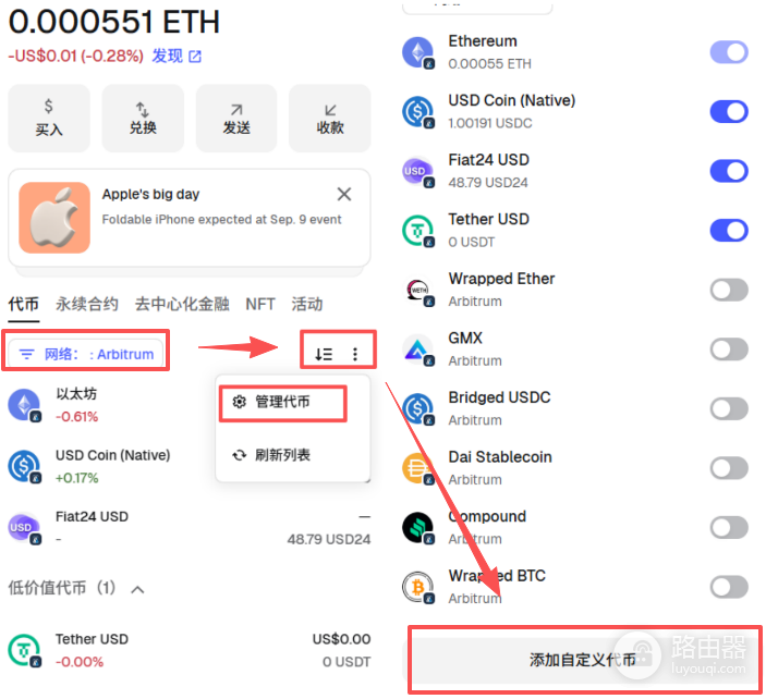 MetaMask为什么看不到代币 小狐狸钱包如何添加代币