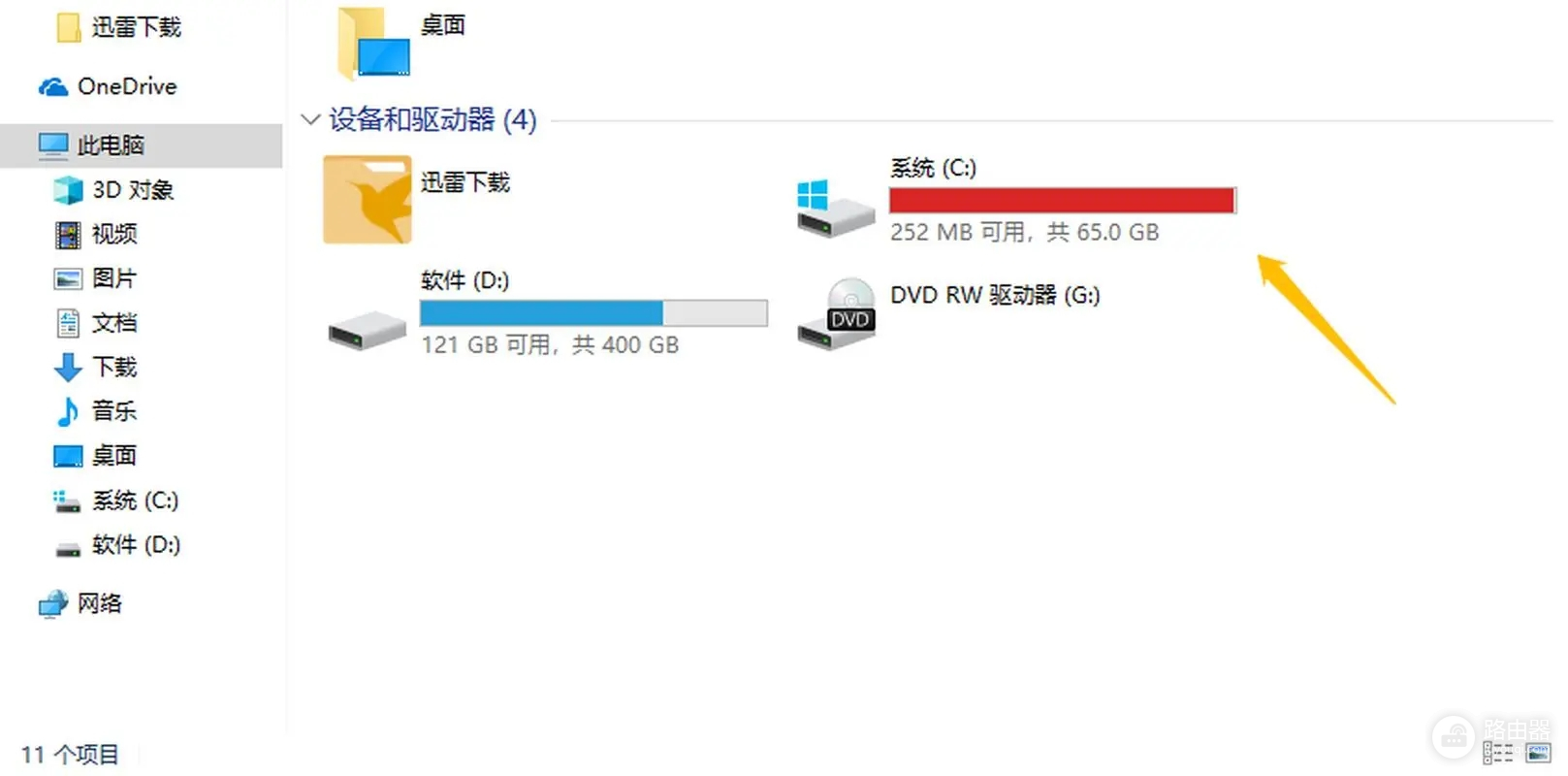 c盘越清理空间越小怎么办