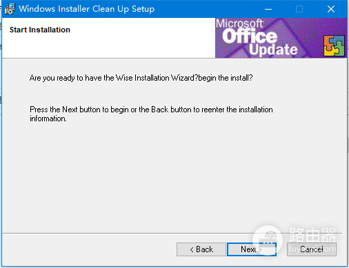 windows installer cleanup utility