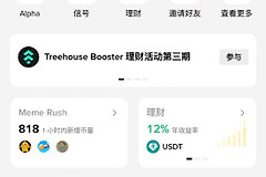 币安web3钱包使用教程 币安web3钱包怎么出金、入金？