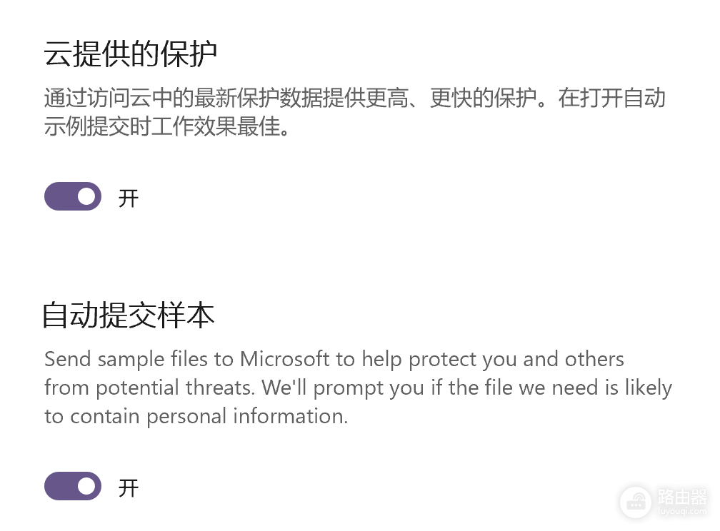 Windows安全中心部分文字变成英文怎么办?官方Bug修复说明