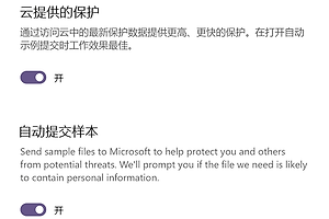 Windows安全中心部分文字变成英文怎么办？官方Bug修复说明