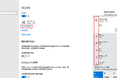 华硕笔记本wifi禁用怎么开启（华硕笔记本wifi禁用开启方法）