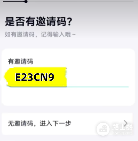 香港数字银行（ZA BANK）的注册流程：2026年App下载与注册