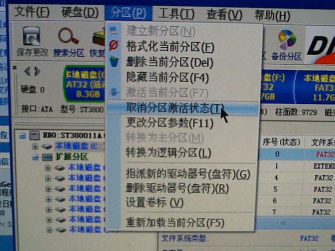 怎么恢复磁盘没有esp主分区