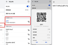 怎么找wifi密码(如何找到自己的wifi密码)