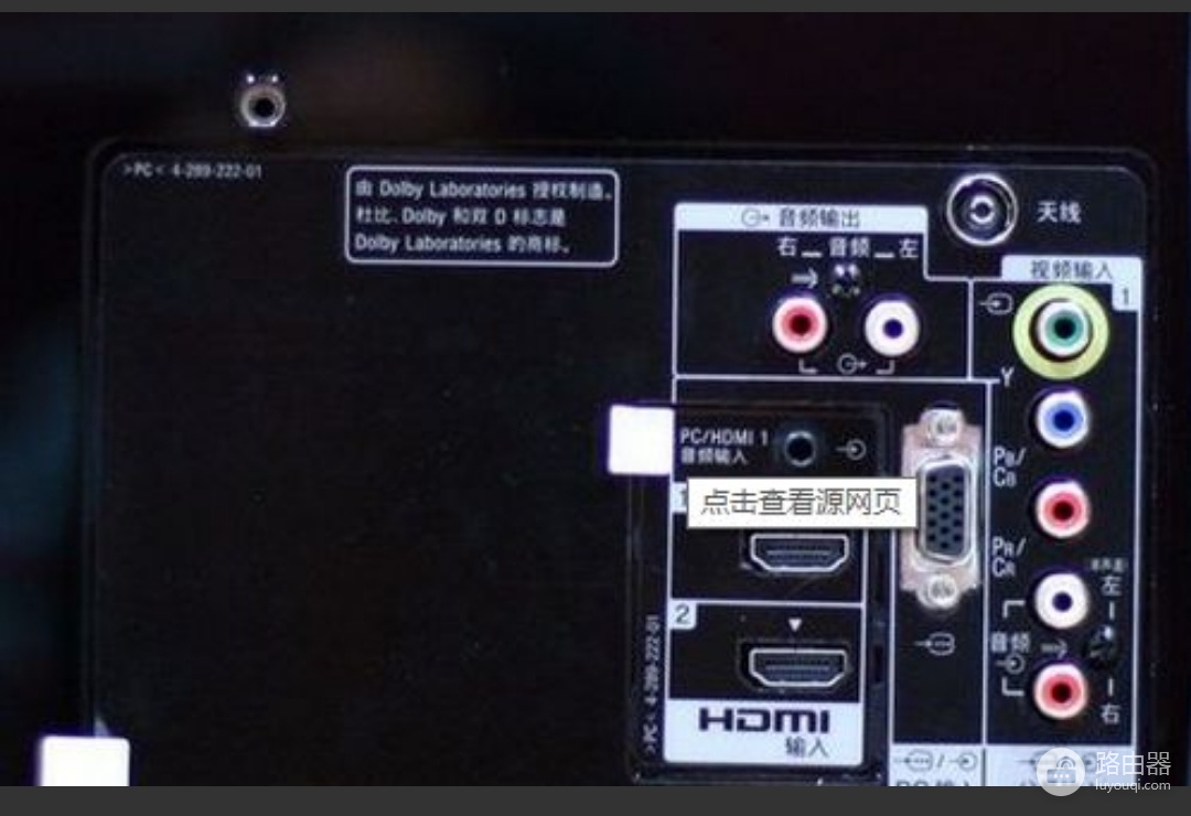 路由器怎么连接新式老式电视机-老款电视如何连接路由器