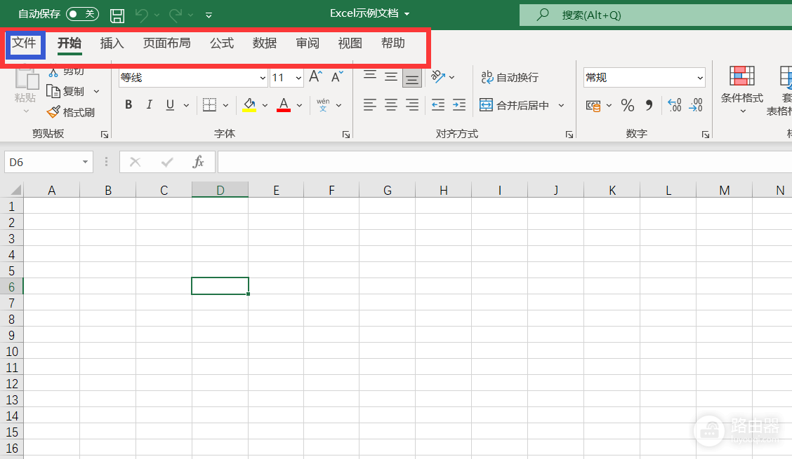 Excel中如何对工作簿进行(Excel中的工作簿)