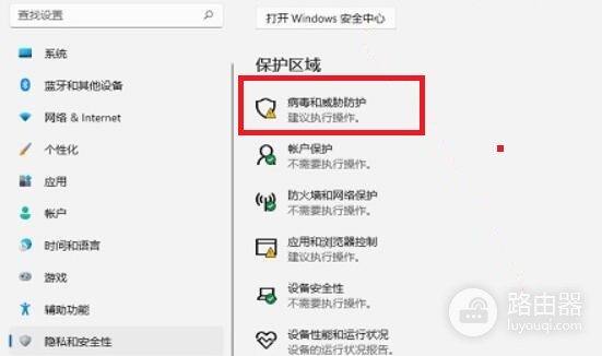 win11系统自动删除文件怎么办