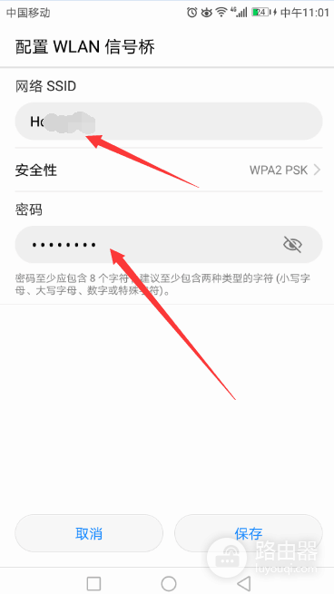 手机怎么发wifi信号(怎样让手机变成wifi信号中转站?)