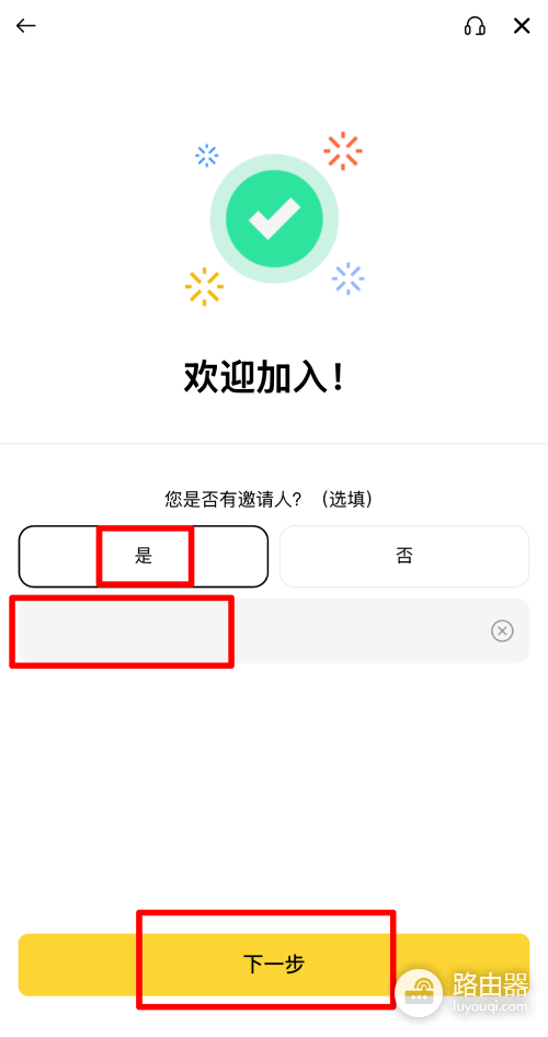 2026年8月安币App最新版本下载地址分享与注册流程