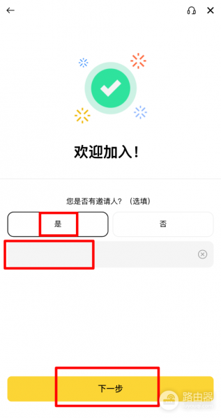 2026年3月安币App最新版本下载地址分享与注册流程