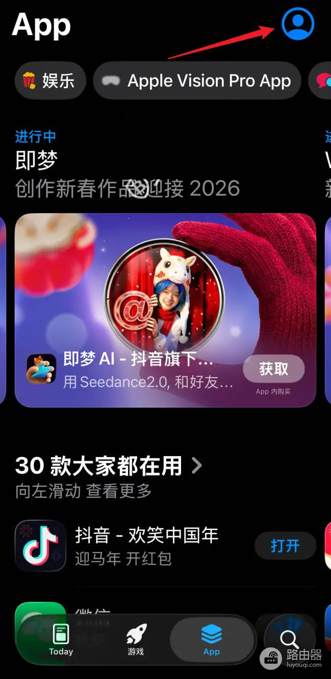 Bybit炒币App最新获取方法!Bybit官方App苹果iOS获取方法