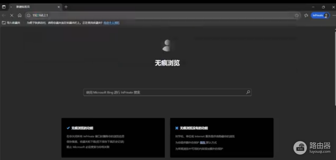 斐讯路由器当做无线扩展器使用