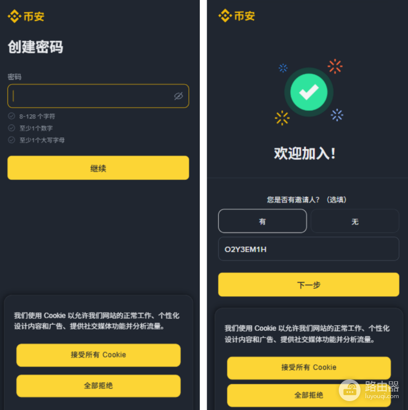 毕安(Bian)官网注册教程&App安全下载指南（新手必看）