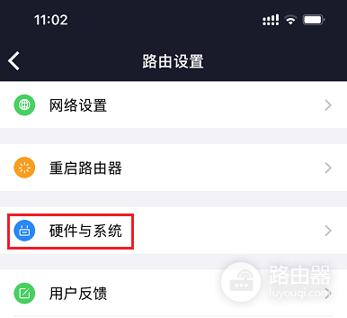 小米路由器恢复出厂设置三种方法