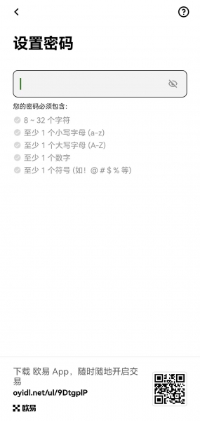 oy交易所注册下载 | 2026最新安卓版Oy App下载注册全攻略