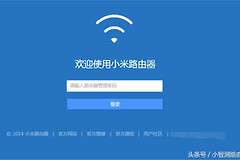 路由器升级的正确姿势是...(如何升级路由器rom)