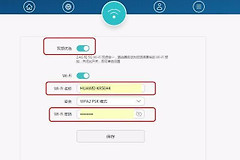路由器双频指的是哪两个频段（路由器双频是什么）