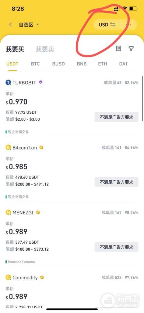币BA安入金Apple Pay方法,2026年最新币BA安入金