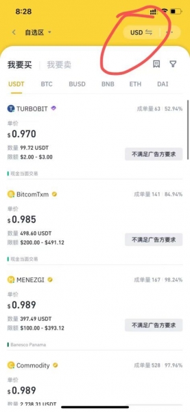 币BA安入金Apple Pay方法，2026年最新币BA安入金