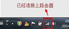 怎么更改无线路由器密码-如何改路由器wifi密码