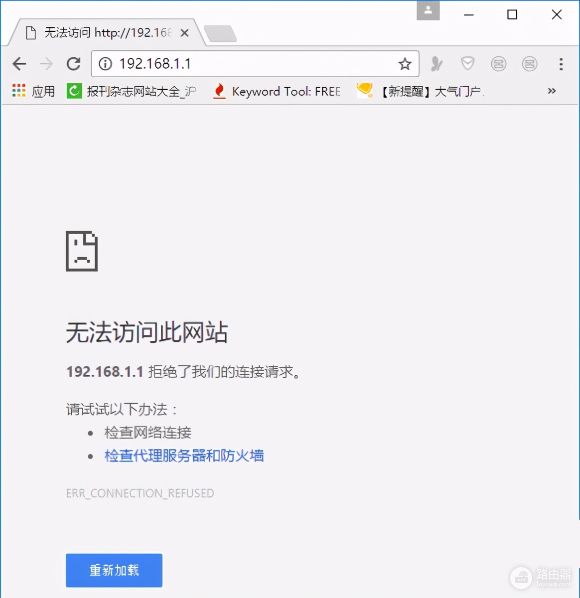怎么登wifi路由器网址(路由器设置网址打不开怎么办?)