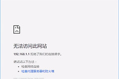 怎么登wifi路由器网址(路由器设置网址打不开怎么办？)
