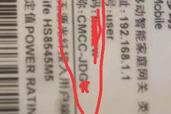 查看自己家的WiFi密码-怎么查看自己家的WIFI密码