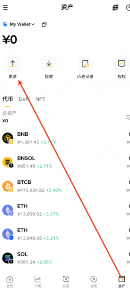 钱包之间转账操作流程，避免加密货币转账常见错误