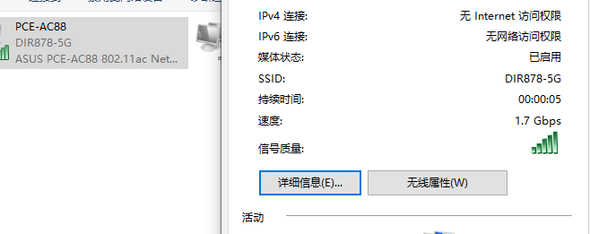友讯DIR-878拆机揭秘AC1900无线路由器
