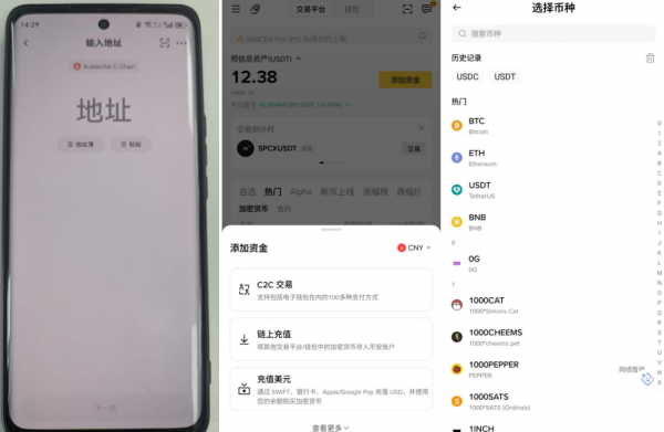 OE如何提币到Anbi交易所,2026最新便捷实操全攻略