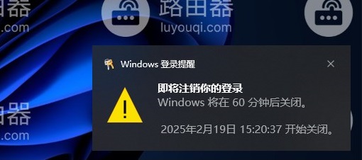 win10电脑设置定时关机的方法