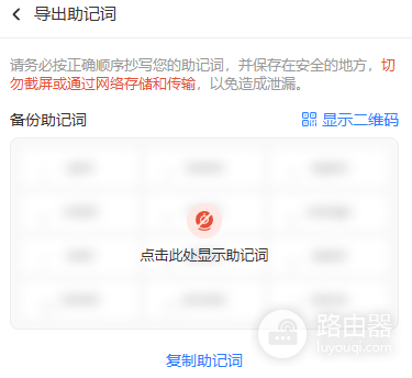 钱包换手机后怎么迁移 手机坏了钱包怎么恢复
