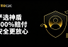 Bi安C2C买USDT/USDC入金教程(2026最新):微信支付宝10分钟到账