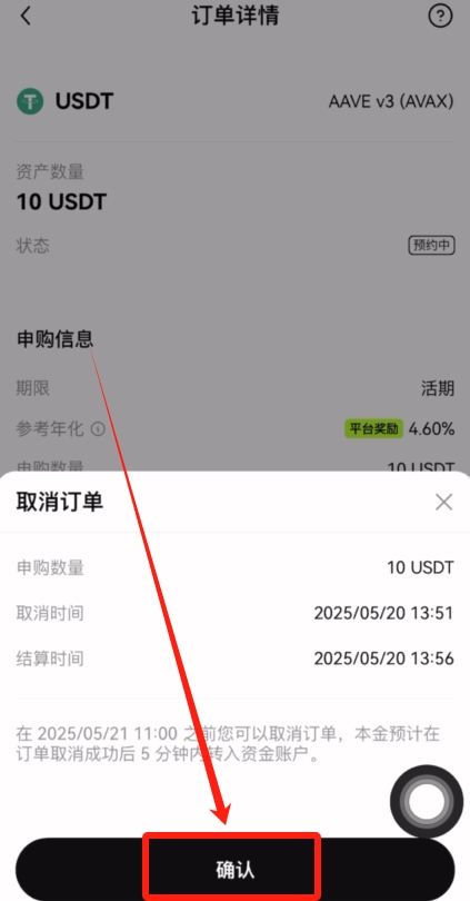 OKX链上赚币怎么玩?用OKX赚链上奖励的全流程