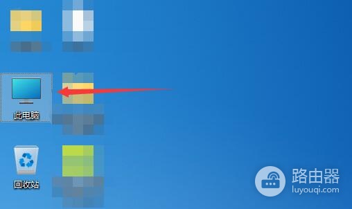 win11更改桌面存储位置方法