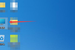 win11更改桌面存储位置方法