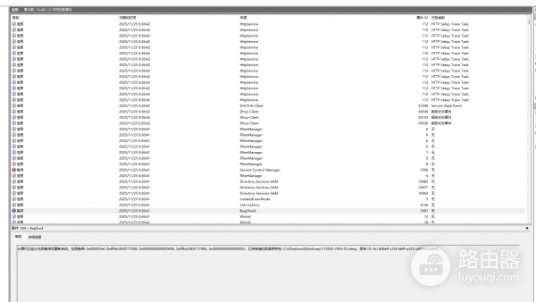游戏全屏自动重启怎么办？win11系统文件损坏修复教程