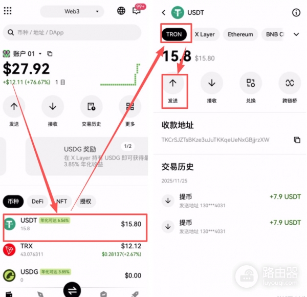 web3钱包转币到okx交易所的完整实践，理解web3钱包转币逻辑