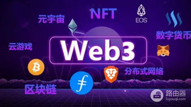 Web3在国内合法吗?Web3合规边界,数字藏品、RWA、联盟链合法应用范围