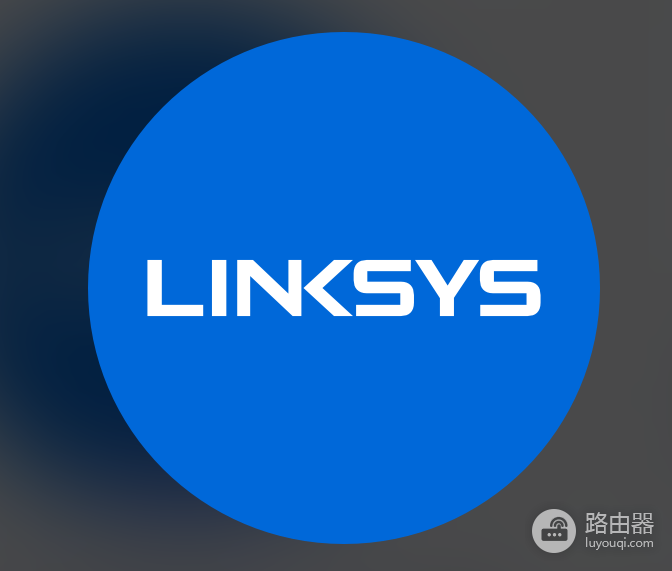 Linksys路由器登录入口大全(linksyssmartwifi.com、192.168.1.1)
