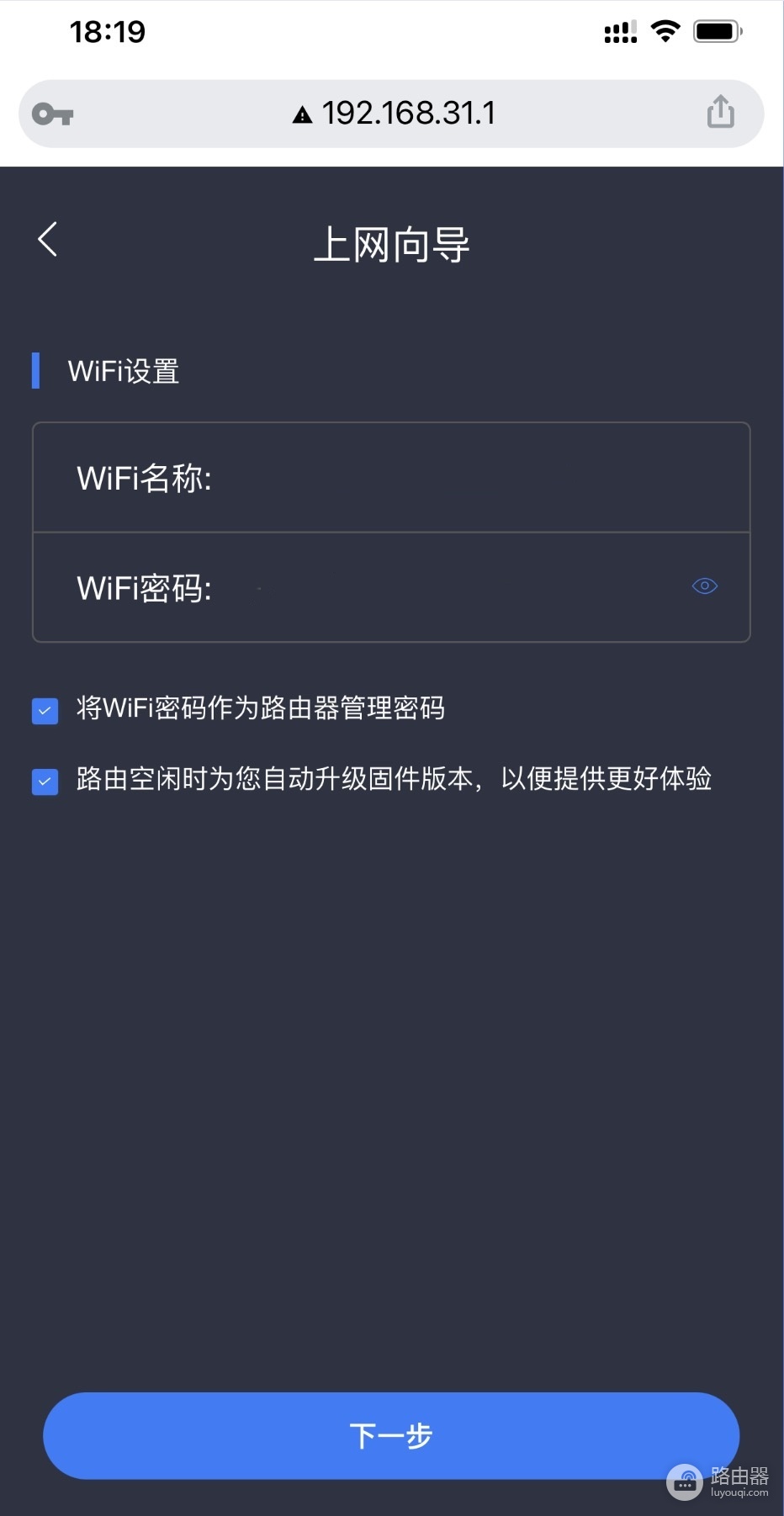 小米提示未获取到上网模式解决办法