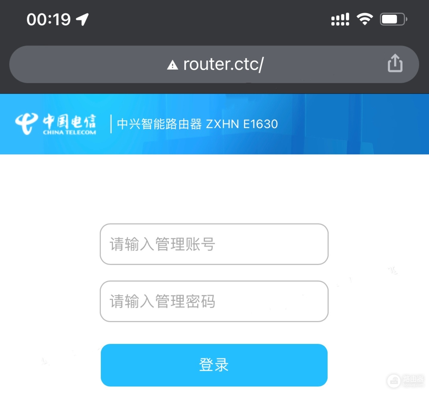 router.ctc/和192.168.2.1电信路由器登录入口