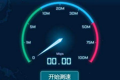 新版tplink路由器限制网速设置教程-路由器如何限制别人网速