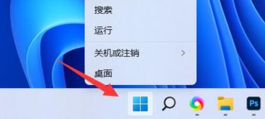 win11系统麦克风音量调节方法