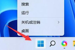 win11系统麦克风音量调节方法