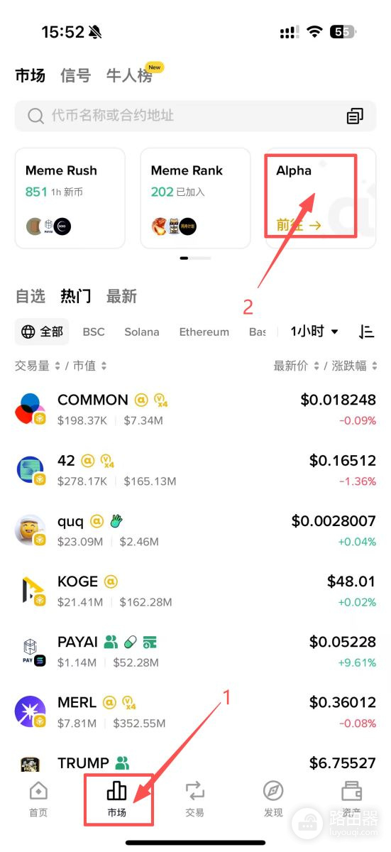 币安web3钱包使用教程 币安web3钱包怎么出金、入金?